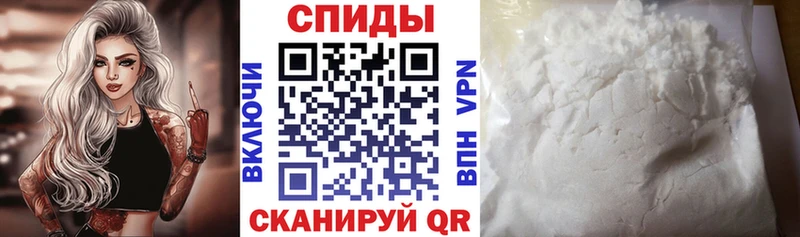 АМФЕТАМИН Premium  Купить  Кашин 