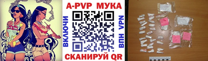 Купить закладки  Кашин  A-PVP кристаллы 