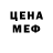 Метадон мёд Jan Bu