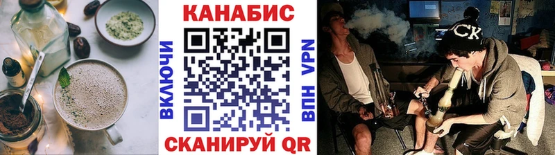 Печенье с ТГК конопля  Купить  Кашин 