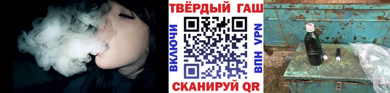 Гашиш hashish  Купить где  Кашин 