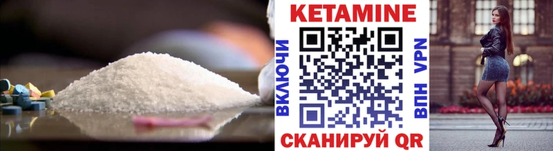 Купить  Кашин  Кетамин ketamine 