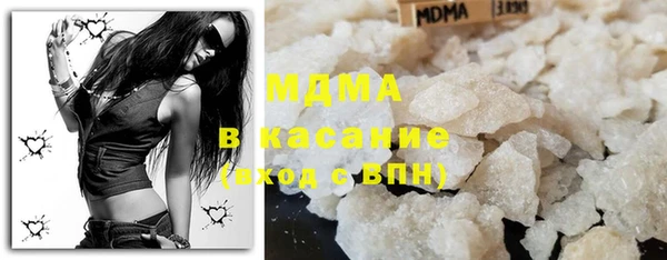 мяу мяу кристалл Слюдянка
