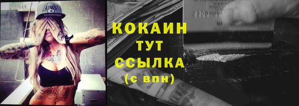 Альфа ПВП Белоозёрский