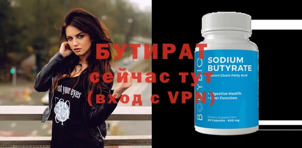 не бодяженный Баксан