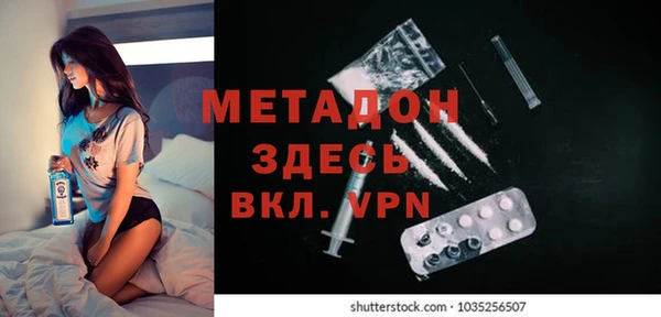 амфетамин Беломорск