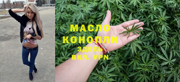 MDMA Армянск
