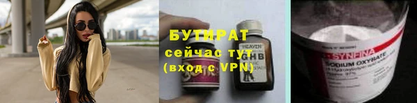 Альфа ПВП Белоозёрский