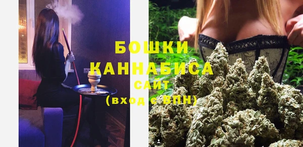 амфетамин Беломорск