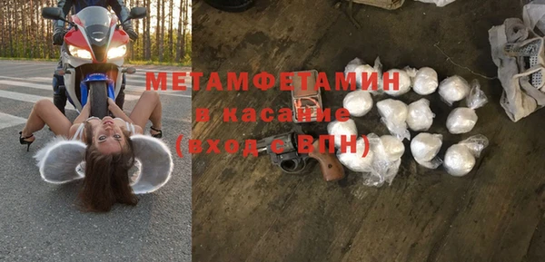 MDMA Армянск