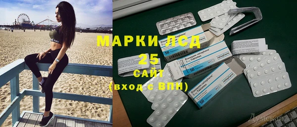 MDMA Армянск