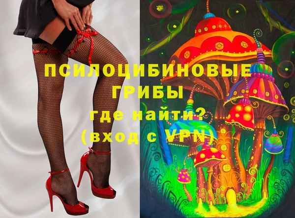 MDMA Армянск