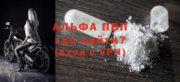 Альфа ПВП Белоозёрский