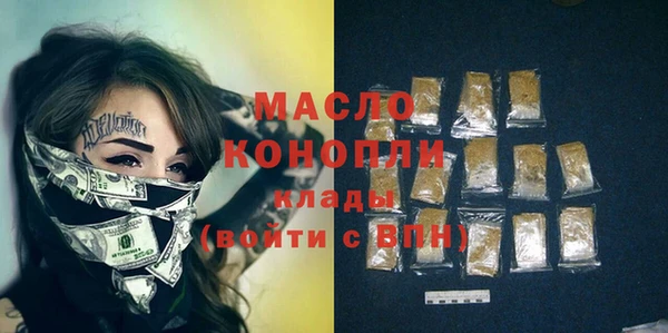 амфетамин Беломорск