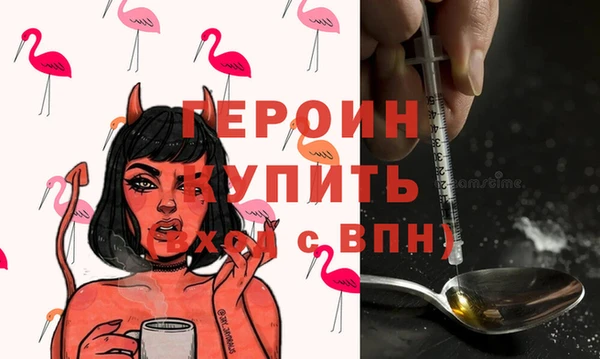 не бодяженный Белокуриха