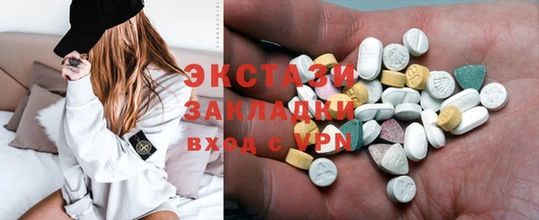 амфетамин Беломорск