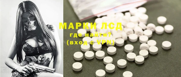 амфетамин Беломорск