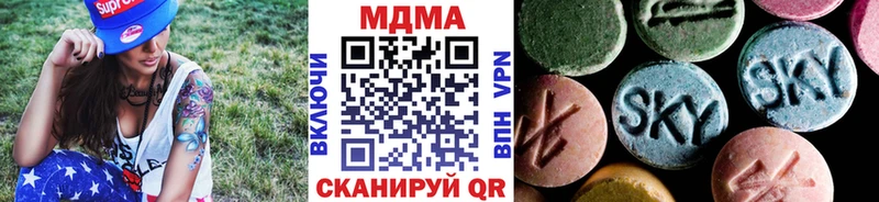 МДМА crystal  Купить закладки  Кашин 