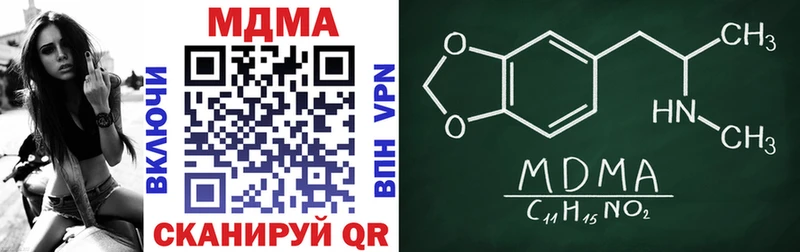 MDMA VHQ Кашин