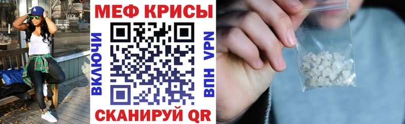 МЯУ-МЯУ мука  Купить закладки  Кашин 